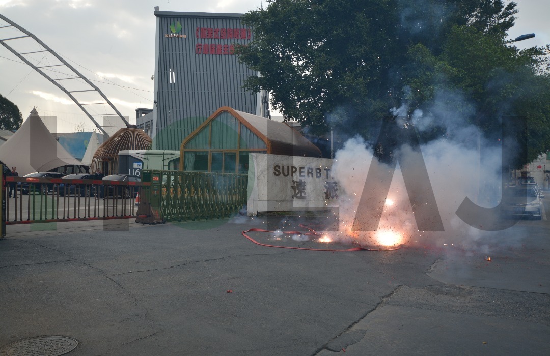 開工大吉，啟航新征程，共鑄輝煌未來