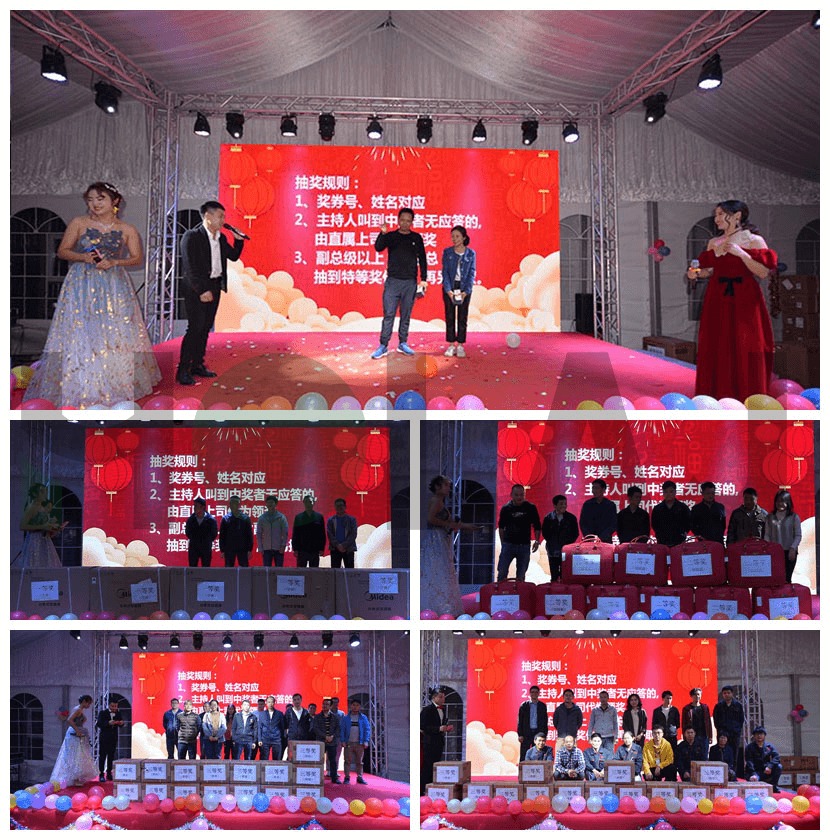 速派篷房年會(huì)